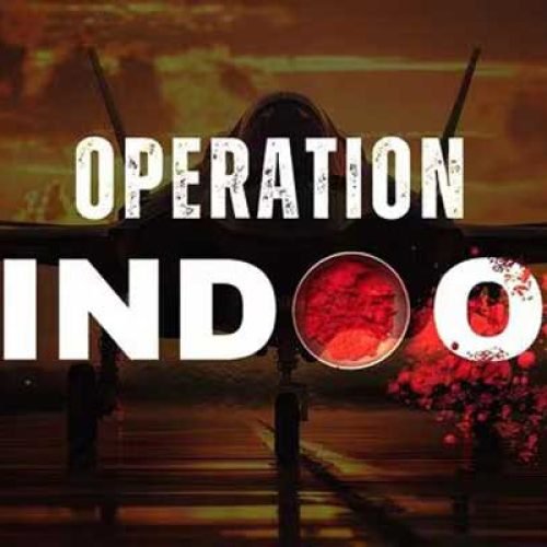 “ऑपरेशन सिंदूर” संदर्भात सर्वपक्षीय प्रतिनिधीमंडळे पाठविण्याचा निर्णय